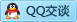 QQ在线咨询1558838385
